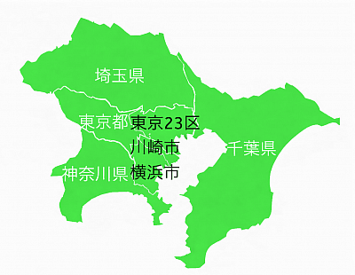 対応可能エリア